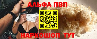 spice Апшеронск