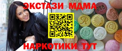 а пвп мука Апрелевка