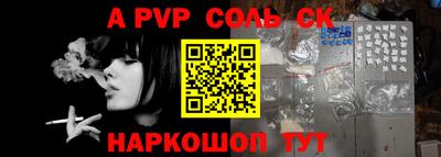 бутират Апшеронск