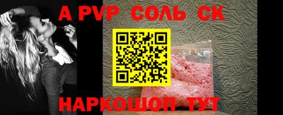 COCAINE Апрелевка