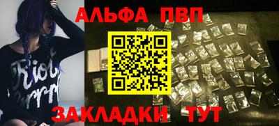 бутират Апшеронск