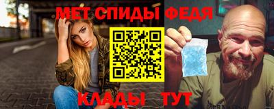 spice Апшеронск
