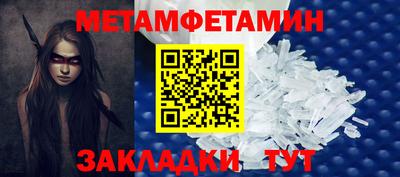 бутират Апшеронск