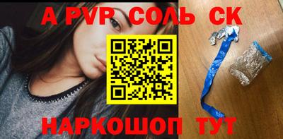 COCAINE Апрелевка