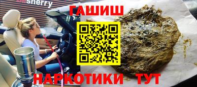 COCAINE Апрелевка