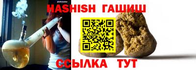 spice Апшеронск