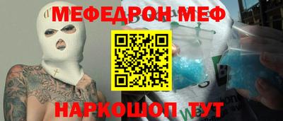 бутират Апшеронск