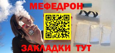 spice Апшеронск