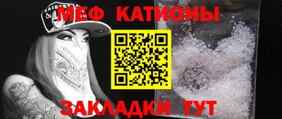 бутират Апшеронск