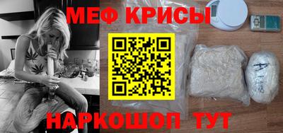 spice Апшеронск