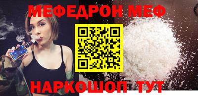 spice Апшеронск