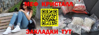 COCAINE Апрелевка