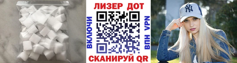 купить цена Березники ЛСД экстази кислота