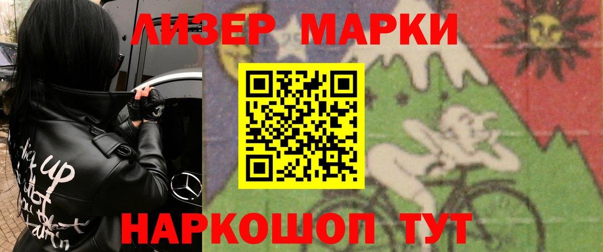 Березники  Лсд 25 экстази ecstasy  Вход с VPN  mega зеркало  Лсд 25 экстази кислота 