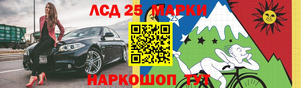 Лсд 25 экстази ecstasy  Лсд 25 экстази  ЛСД экстази ecstasy  Березники 