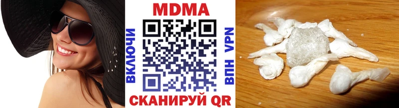 купить   Березники  МДМА crystal 