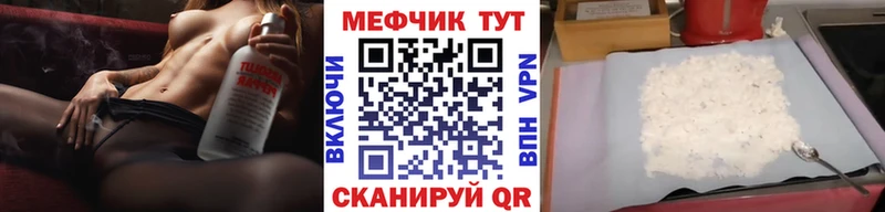 где можно купить   Березники  KRAKEN зеркало  Меф кристаллы 