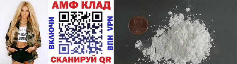 МЕТАМФЕТАМИН винт  Березники 
