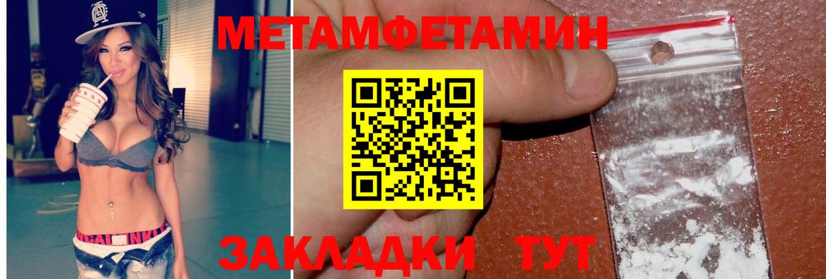 Березники  Первитин витя  Первитин витя  Вход с VPN 