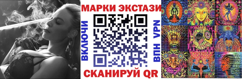 Марки N-bome 1,8мг Березники