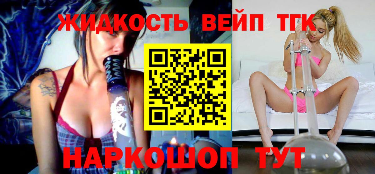 ТГК Wax  Березники 