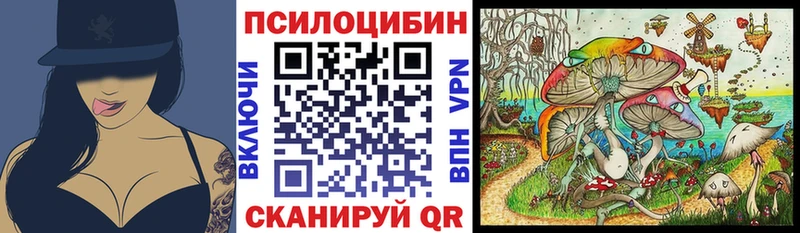 Псилоцибиновые грибы MAGIC MUSHROOMS  Березники 