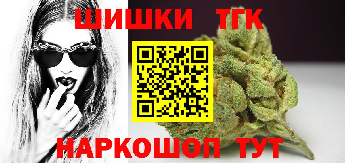 Канабис VHQ Березники