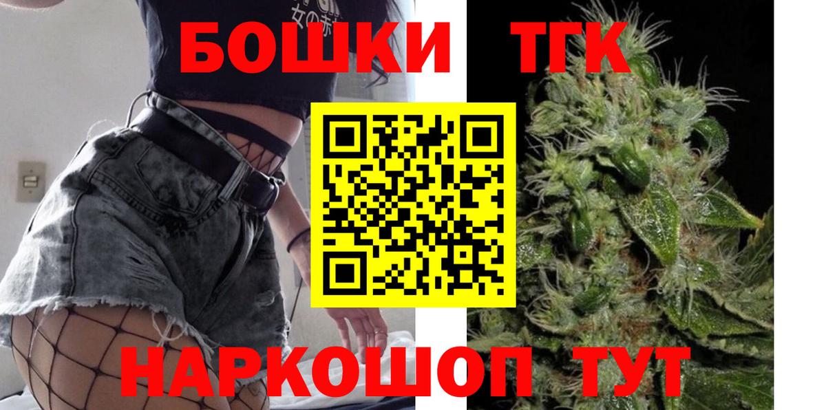 Марихуана Amnesia  Вход с VPN  Бошки Шишки VHQ  Шишки марихуана конопля  Березники 